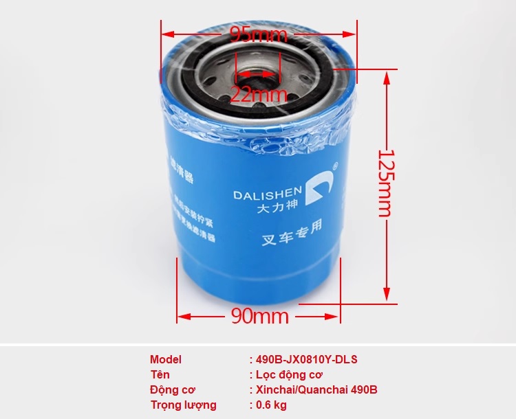 Kích thước lọc động cơ 490B-JX0810Y-DLS Kích thước lọc động cơ 490B-JX0810Y-DLS